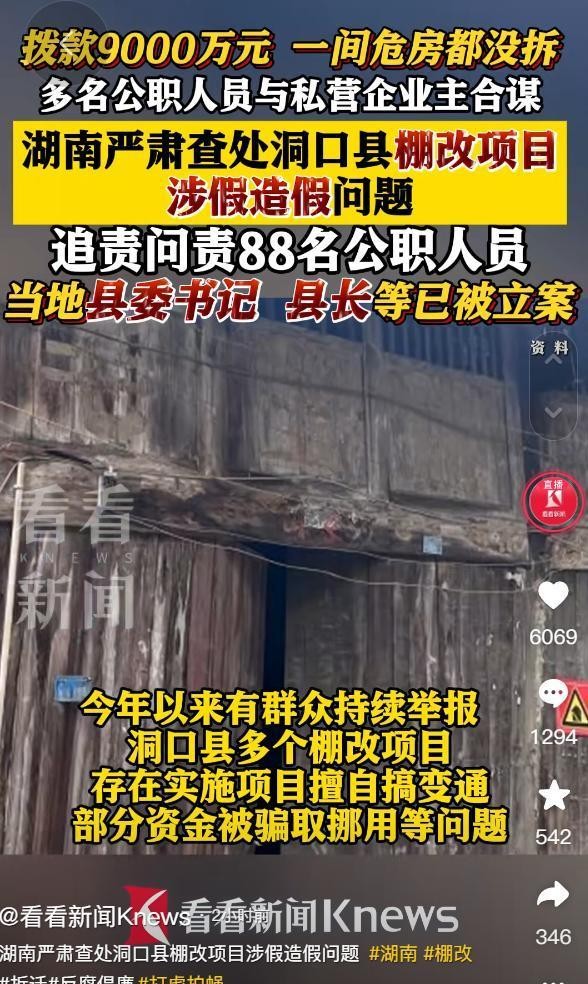 包含实权从基层领导开始小说的词条