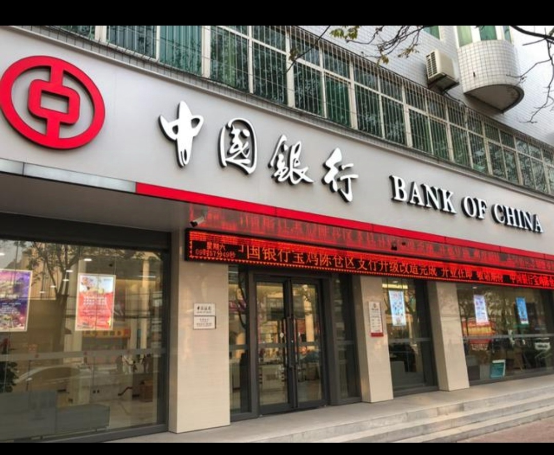 银行"一词源于意大利文banca,原意是长凳,椅子,是早期市场上货币兑换