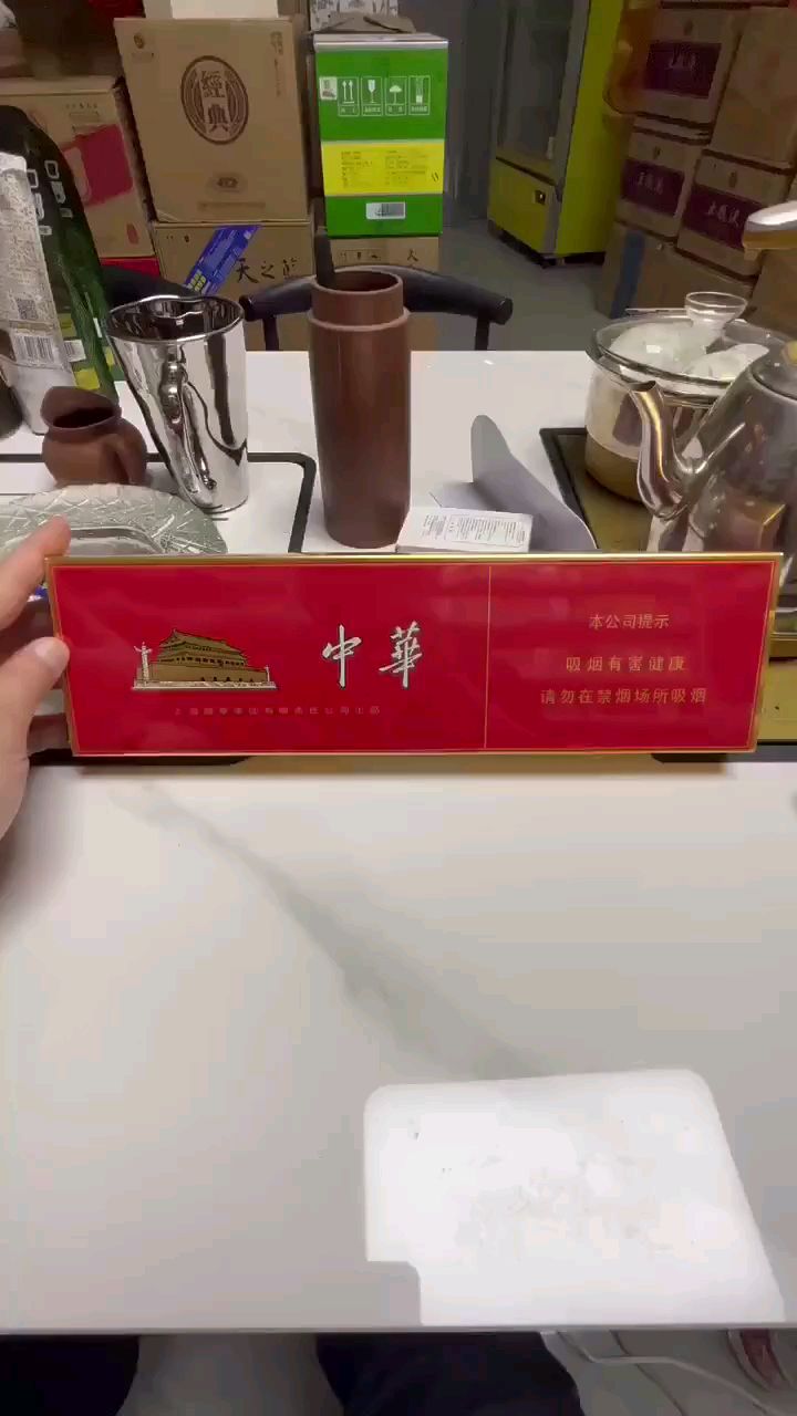 中华烟双中支图片图片