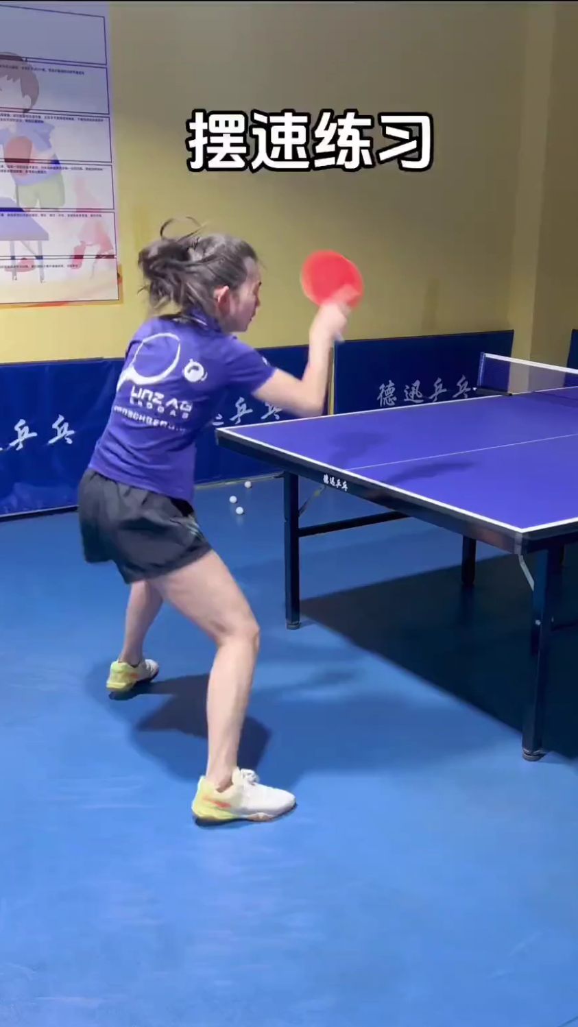 乒乓球摆速训练难度大