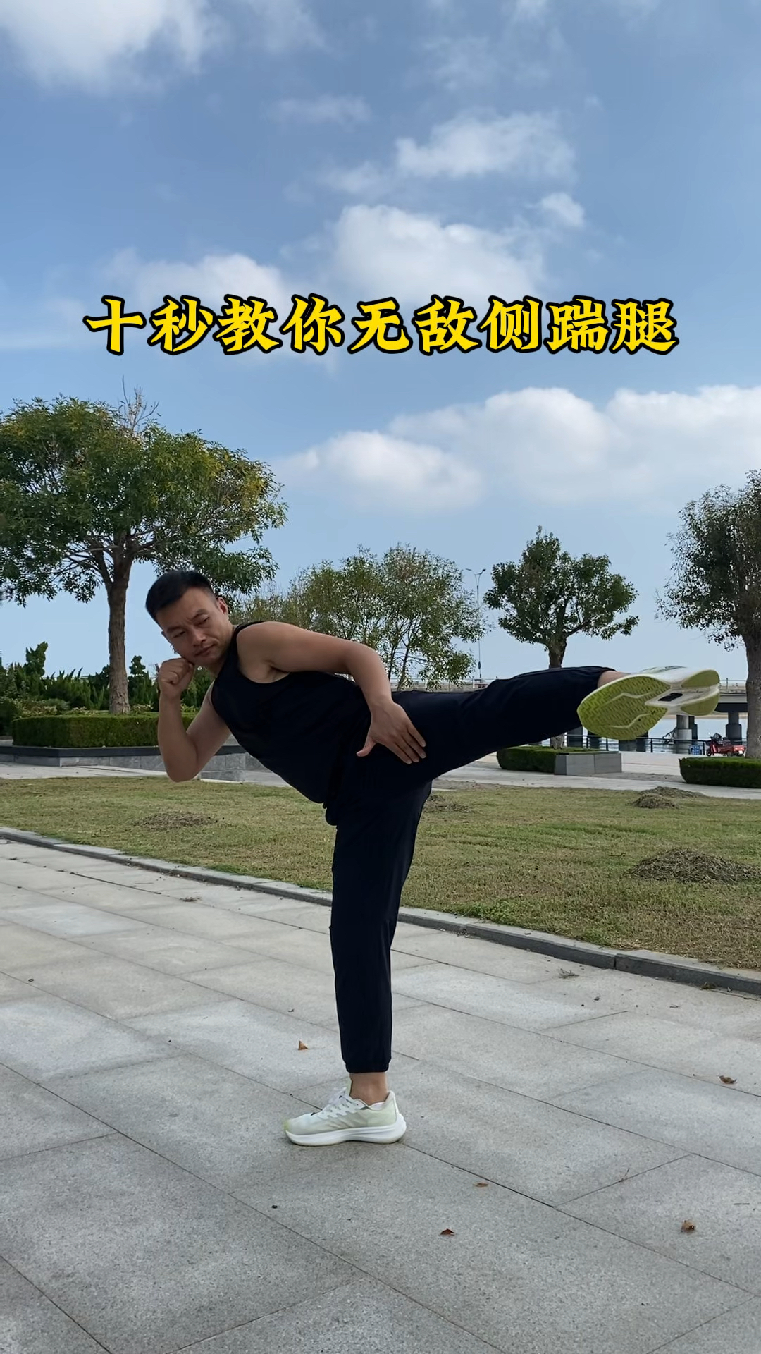 学会了千万别乱用