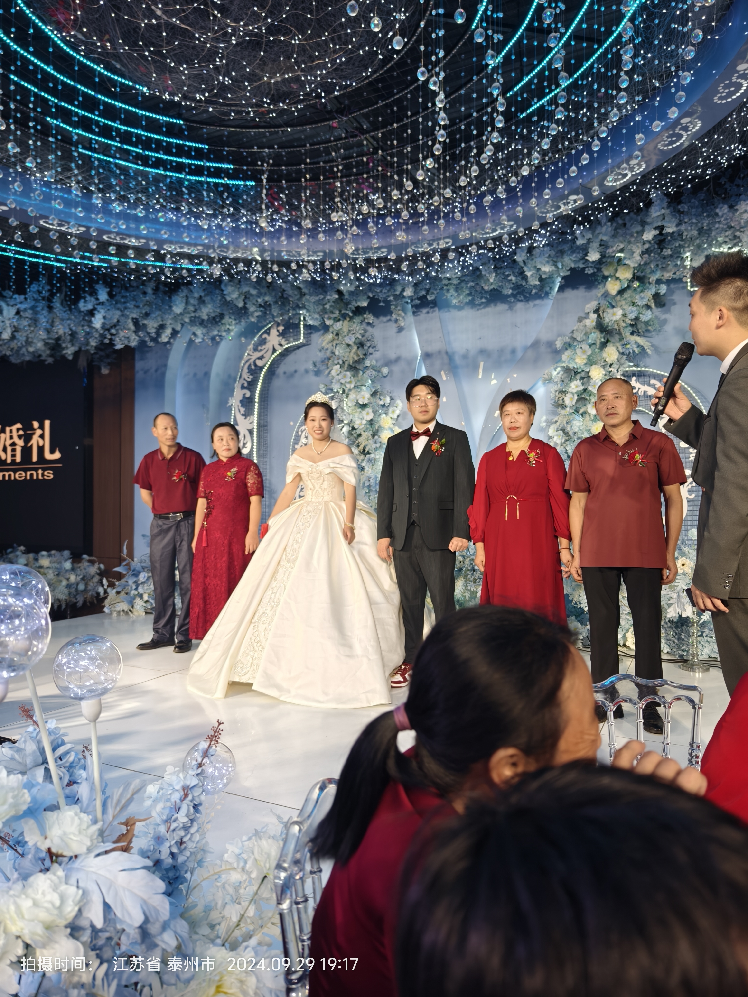 35. 恭喜新婚,幸福美满