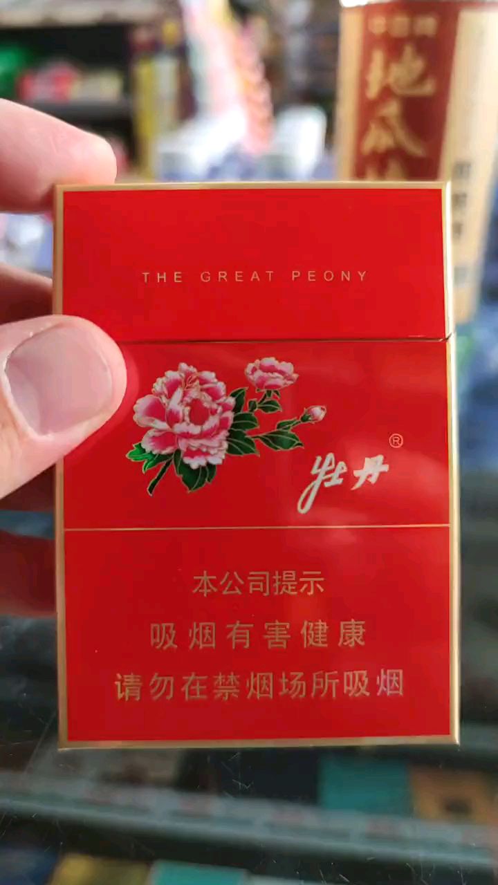 今日牡丹别样红,牡丹红中支