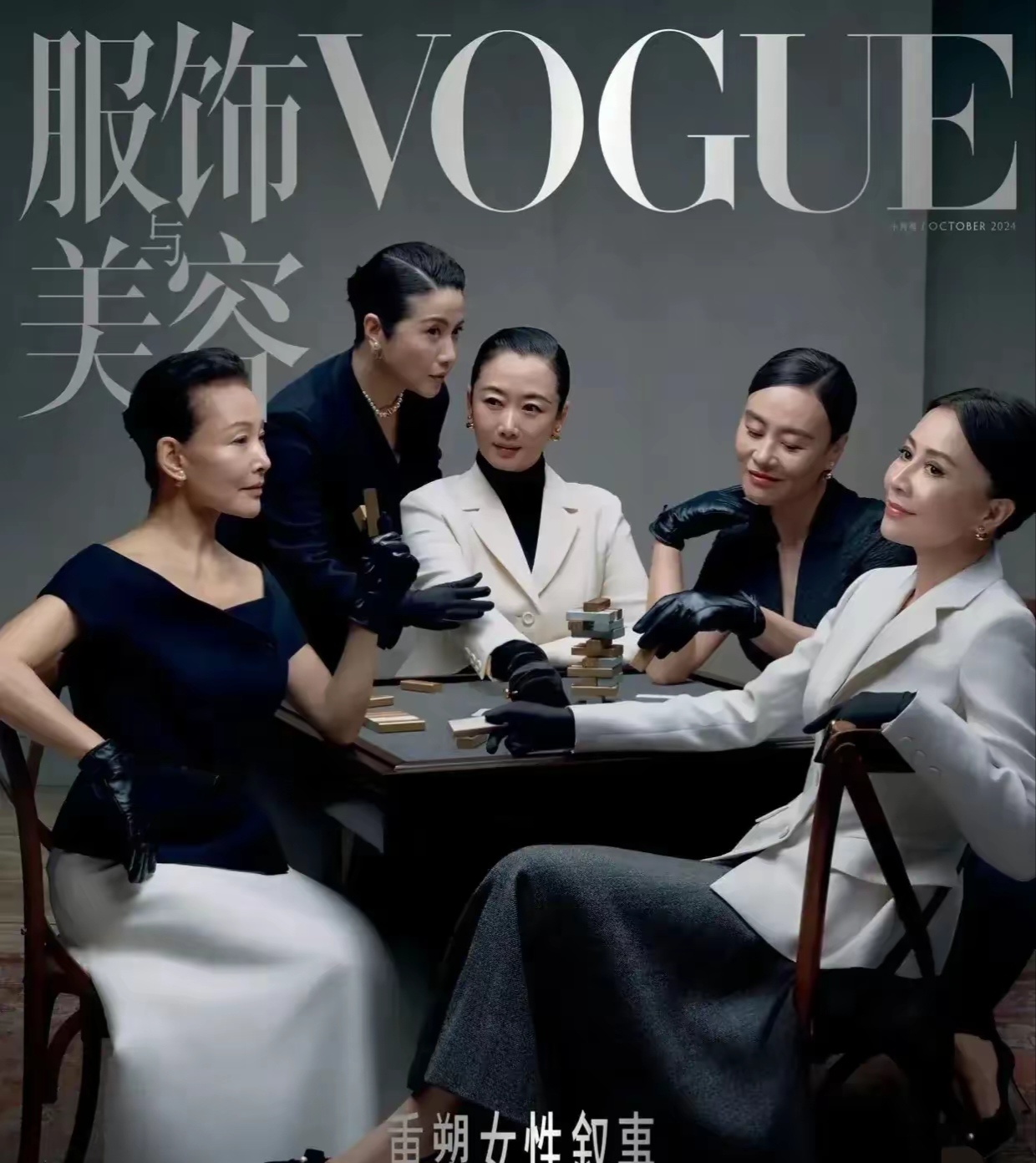 论演技,陈冲,刘嘉玲,邬君梅都是妥妥的实力派!