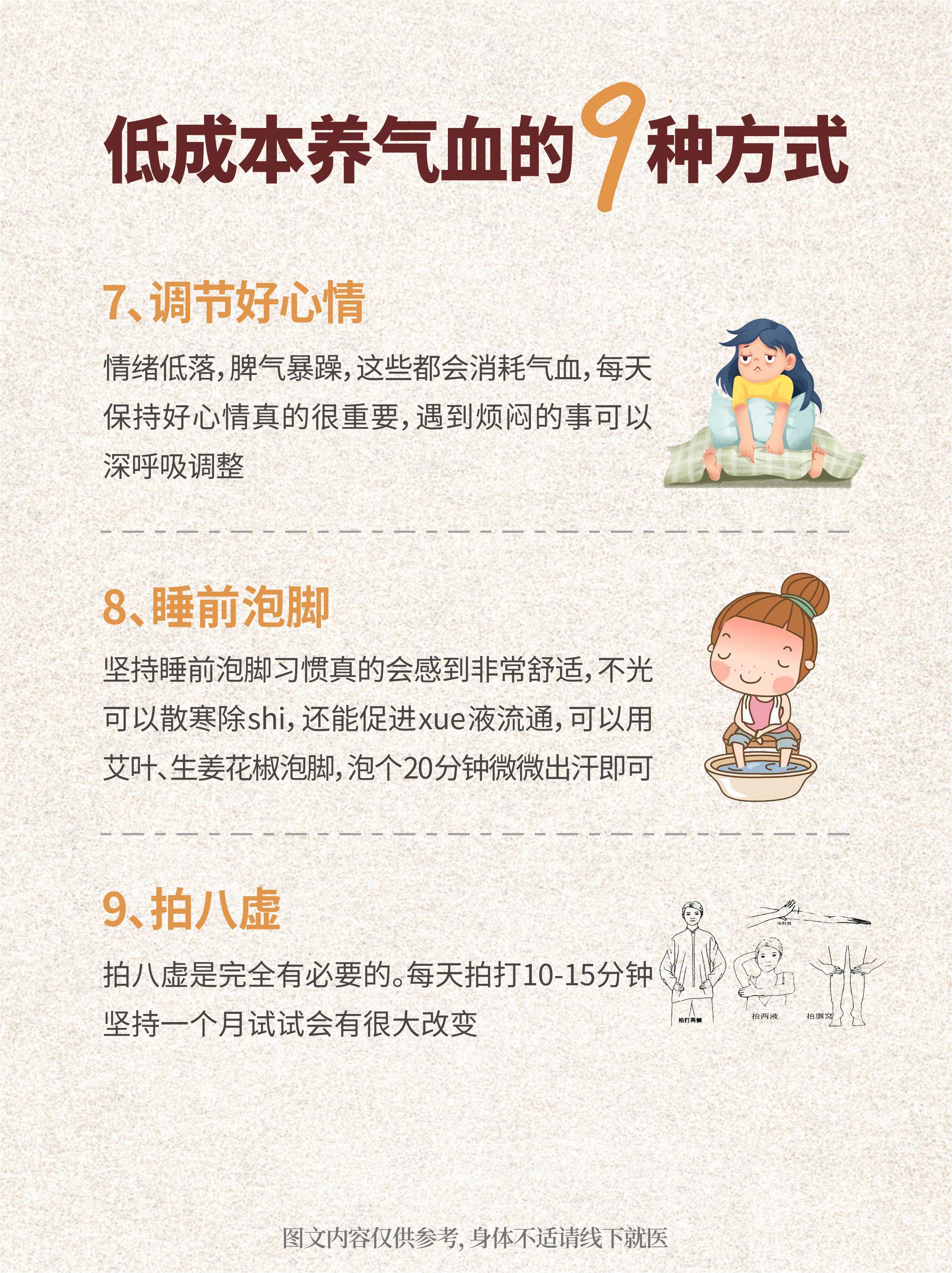 生活懒散竟也有那么多危害