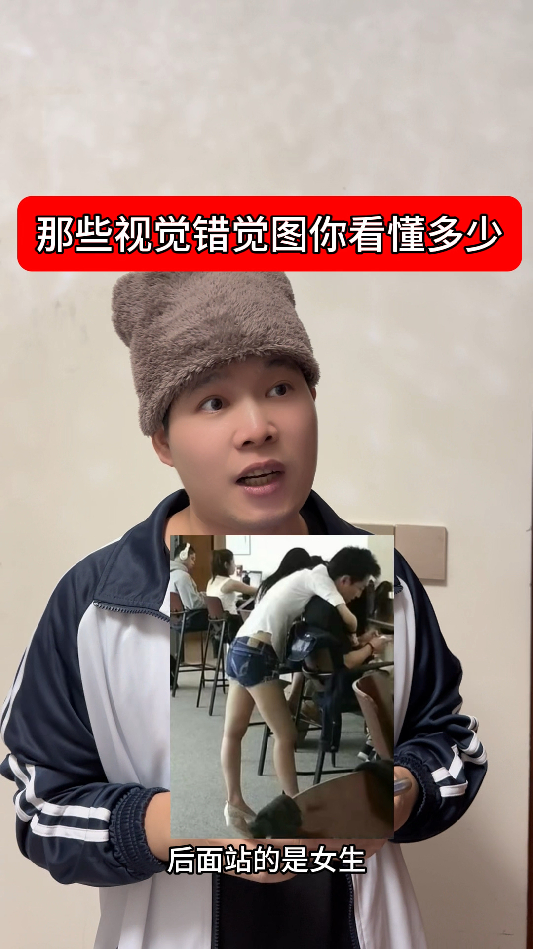 错觉摄影构图拍照教程的简单介绍