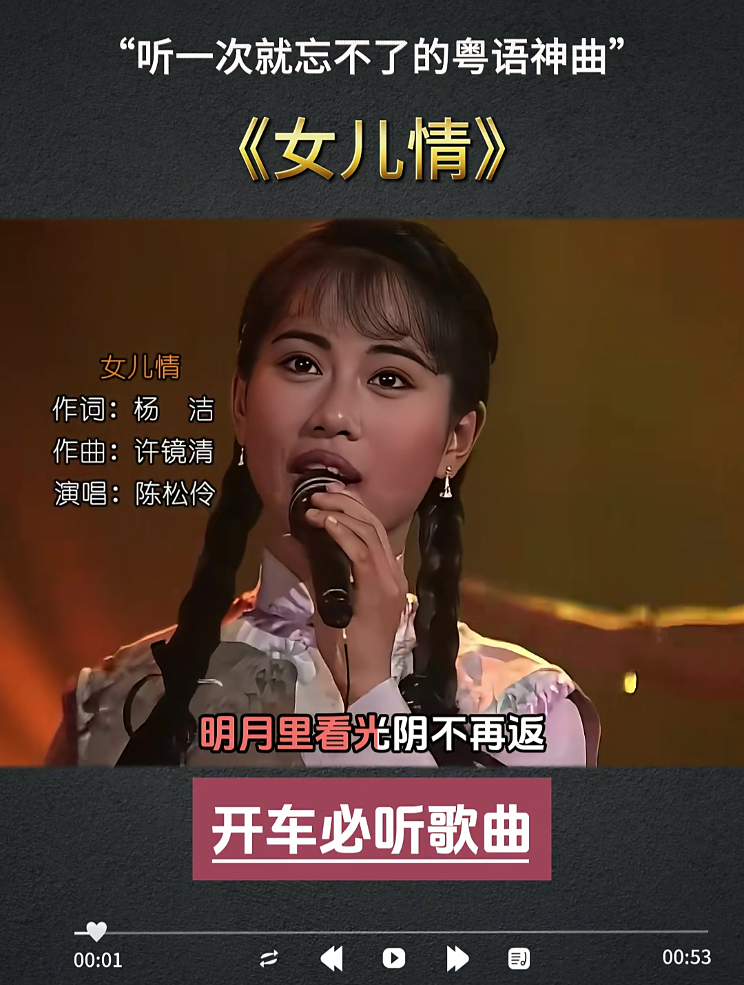 歌曲女儿情原唱(歌曲女儿情原唱86版的)
