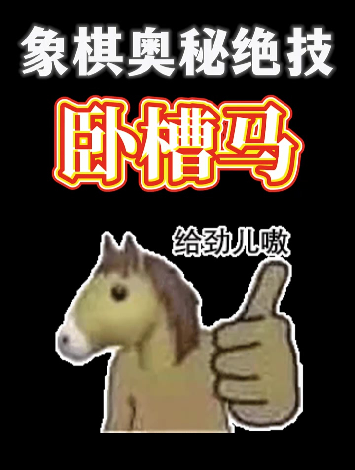 学会此招,轻松打败公园老头