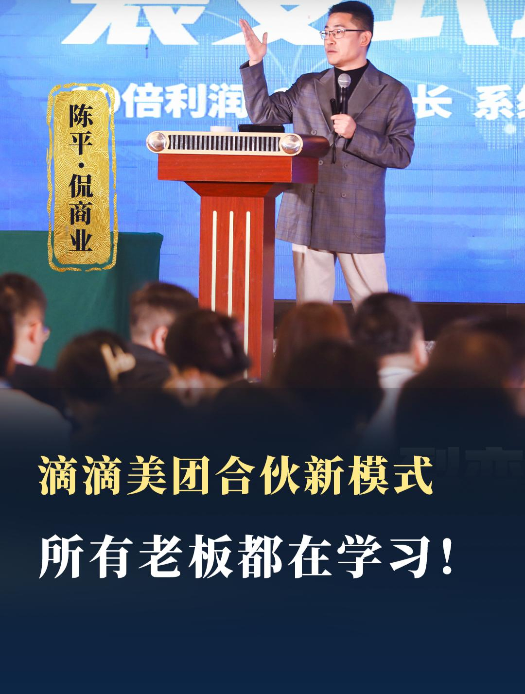 投资滴滴美团(滴滴和美团合作)