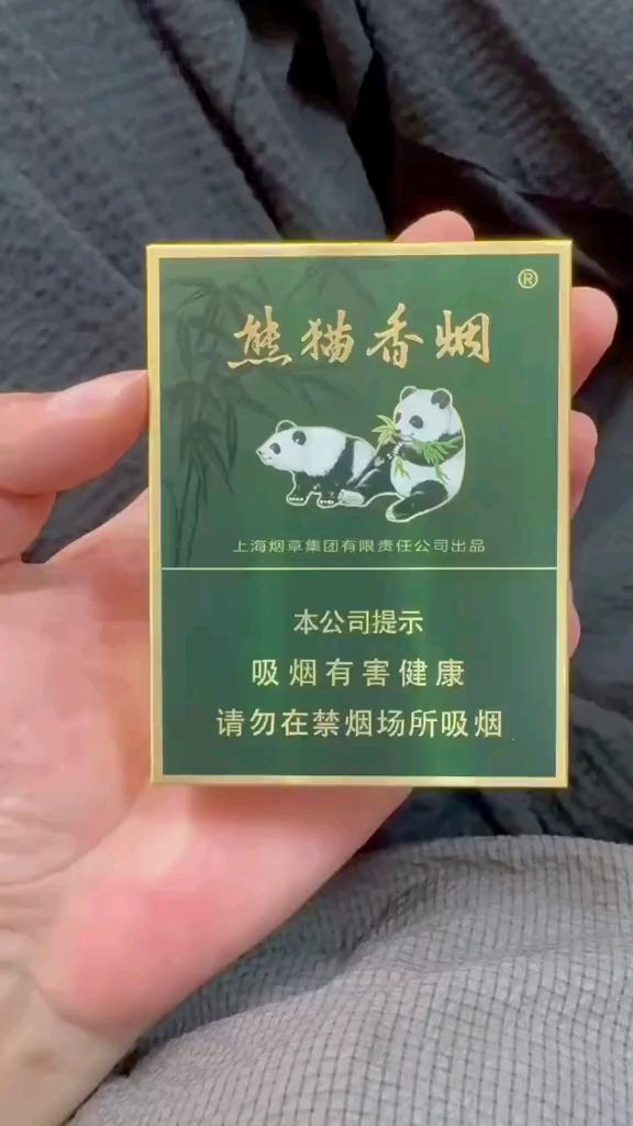 白盒熊猫香烟图片