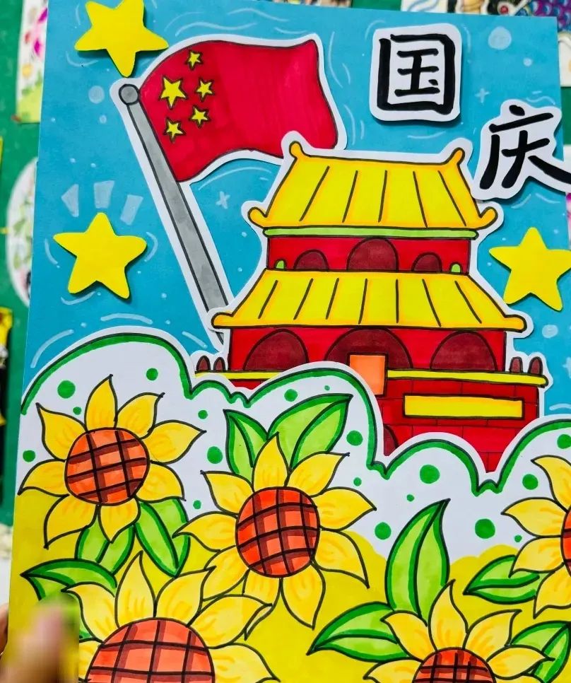 国庆节手抄报 庆祝国庆儿童画 小学生海报
