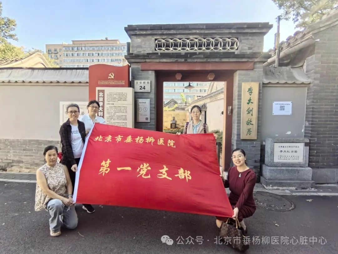 李大钊故居位于北京市西城区文华胡同,是一座简朴而庄重的院落,它静静