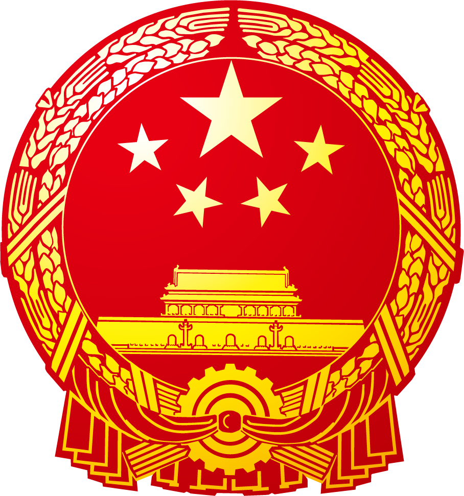 我国宪法规定:"中华人民共和国国徽 ,中间是五星照耀下的天安门,周围