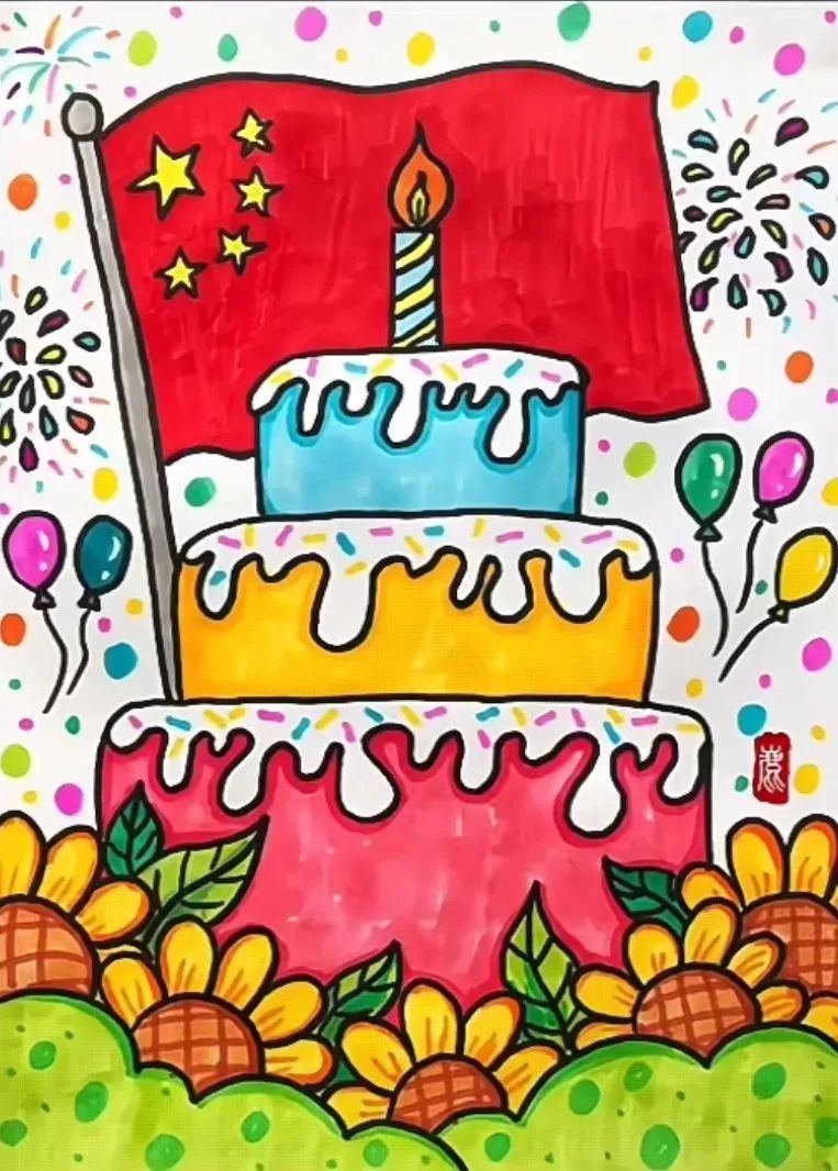 国庆节手抄报 庆祝国庆儿童画 小学生海报