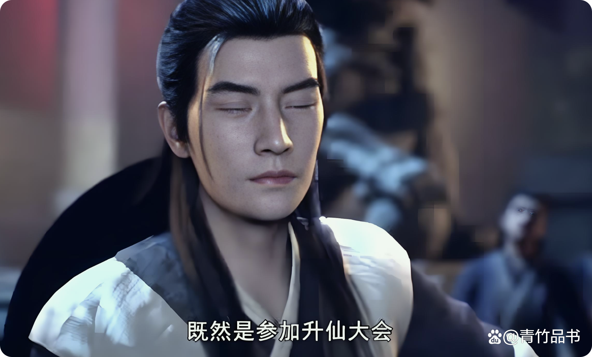 凡人修仙传之散修