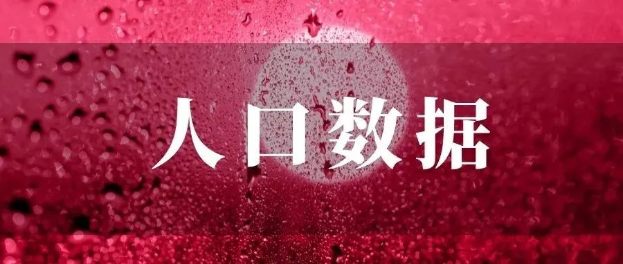二胎三胎政策出台
