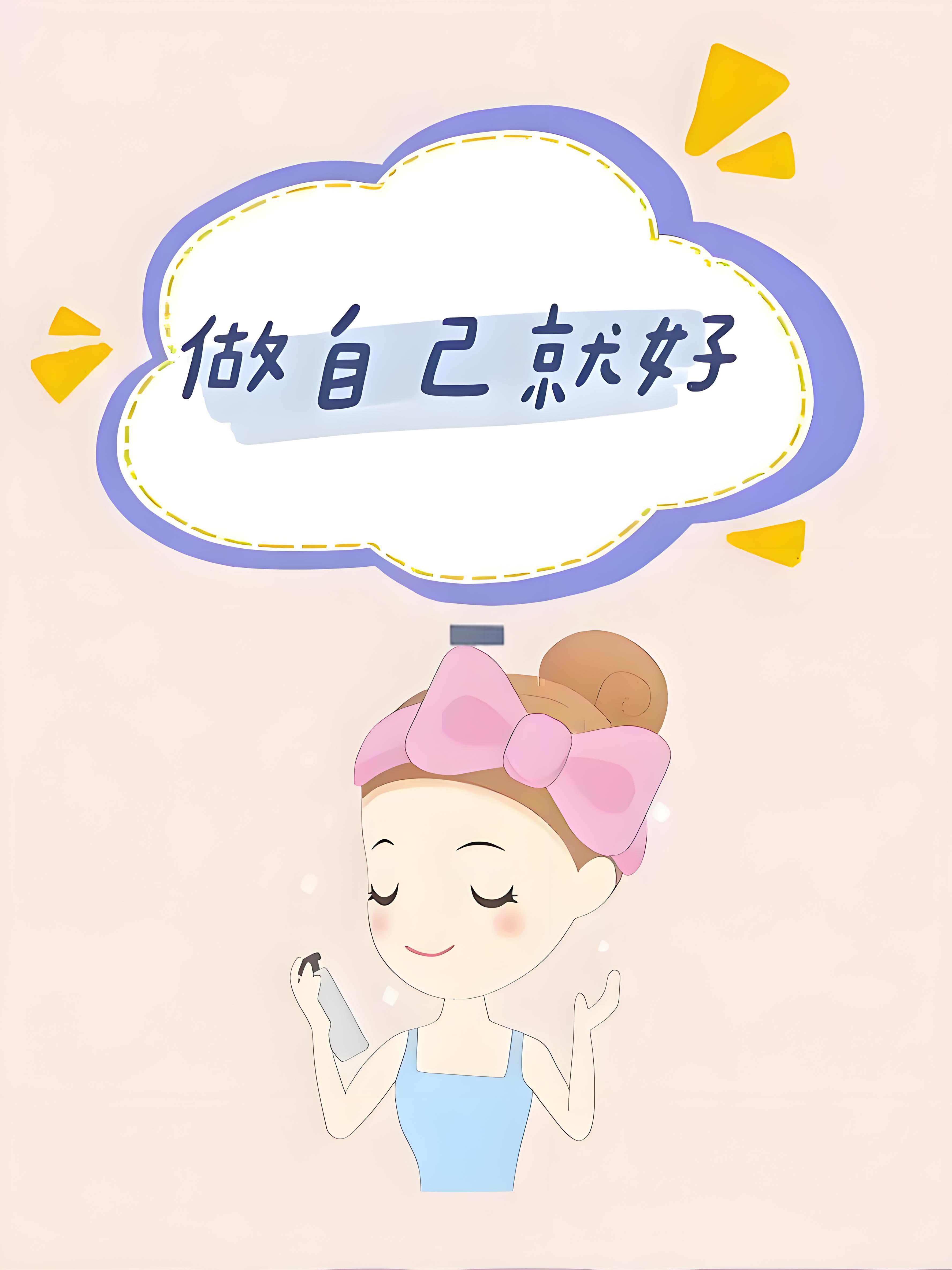 怎么样才算三观正(怎么才叫三观正)