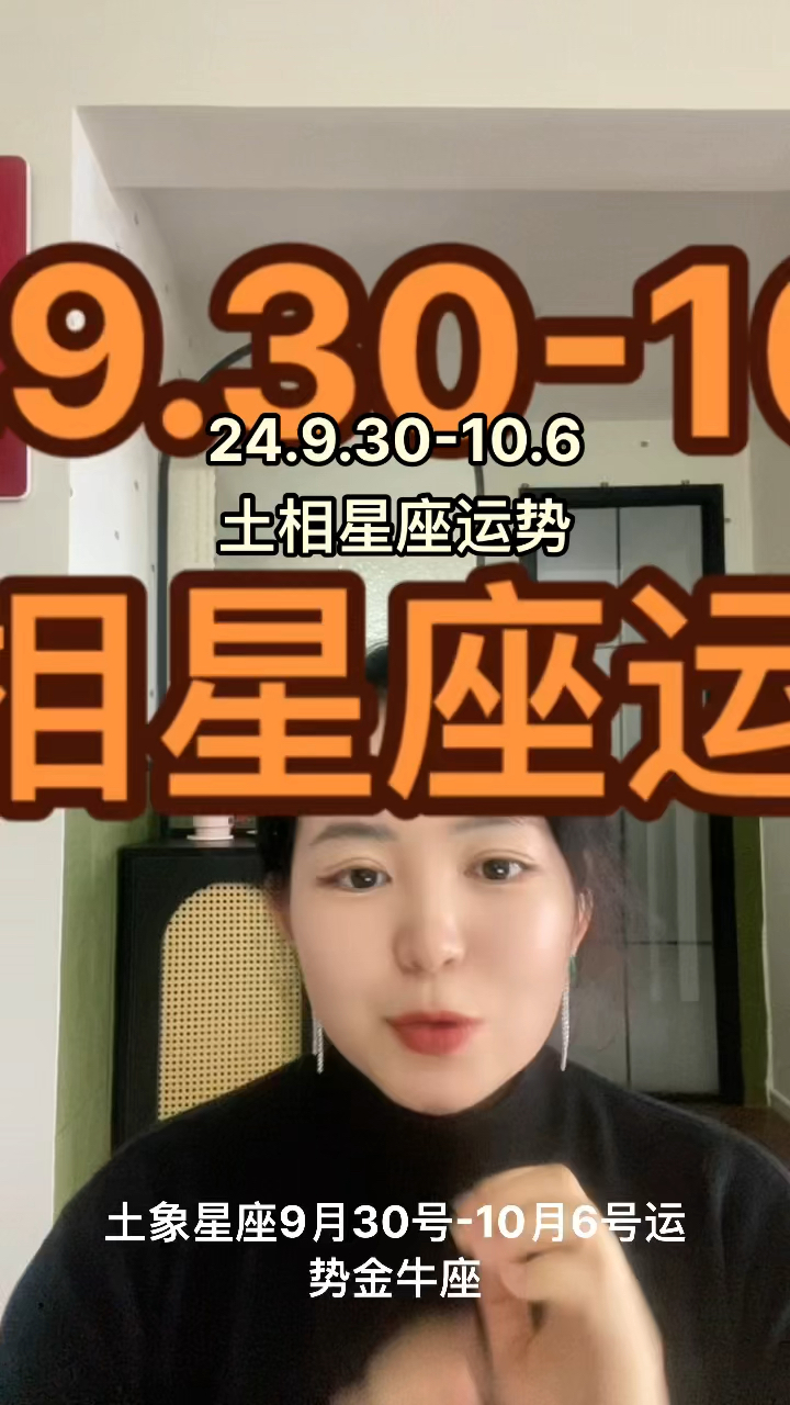 土象星座近期财运运势(土象星座近期财运运势如何)