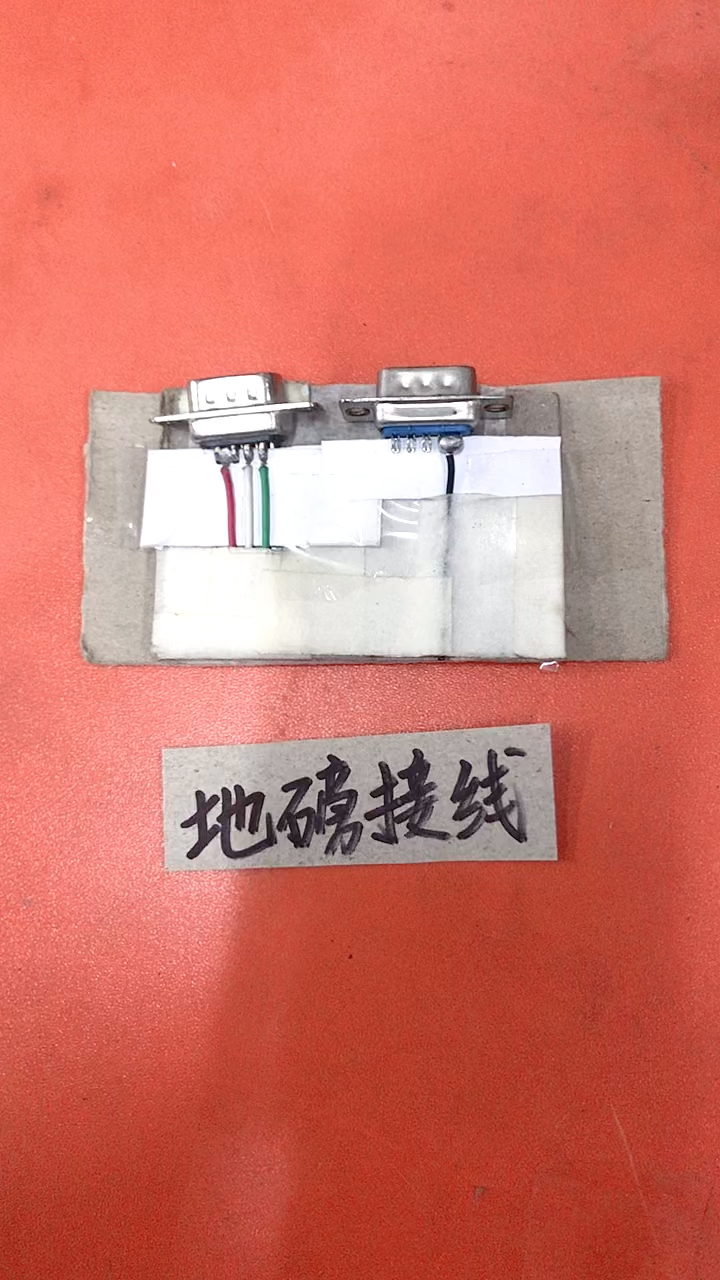 上海耀华地磅接线实物拍摄