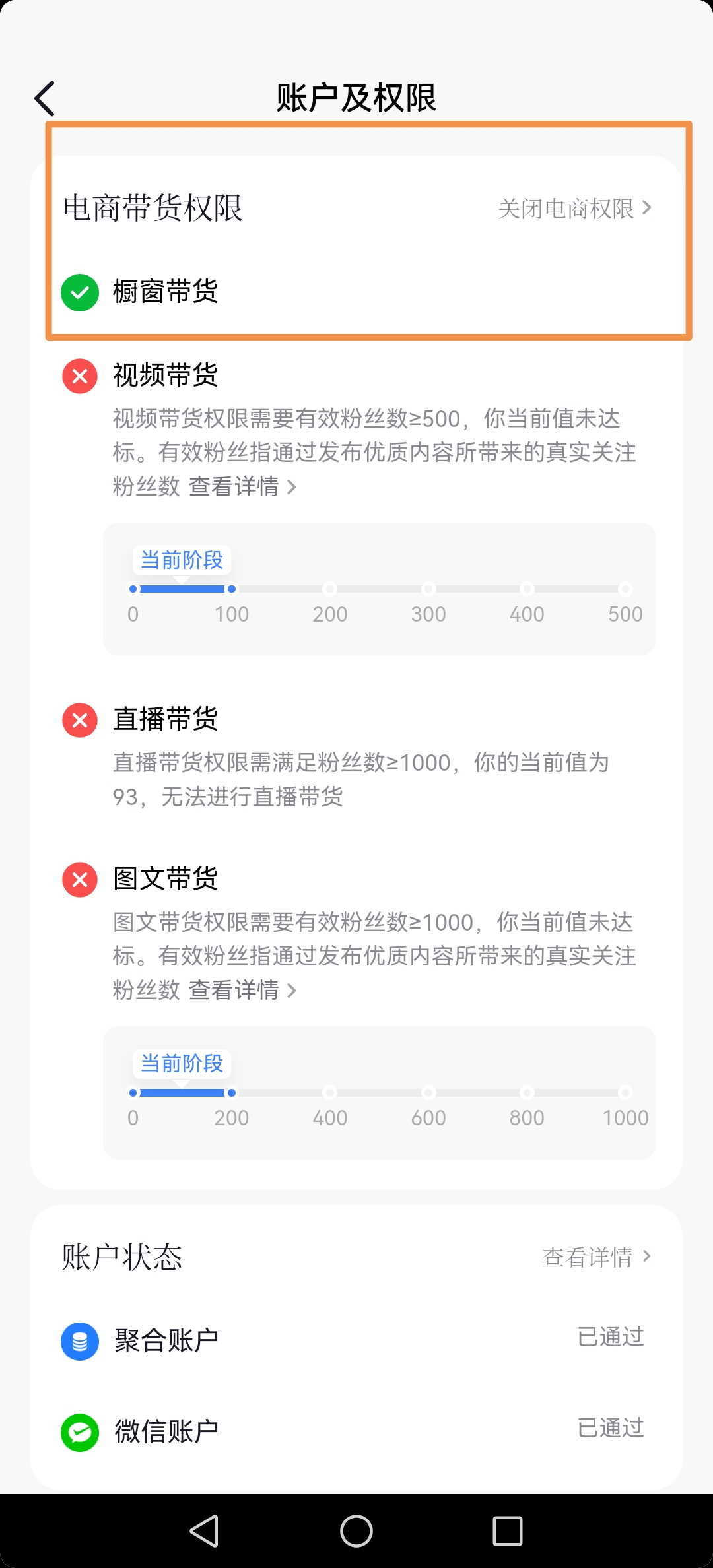 抖音粉丝多了有什么用（抖音粉丝多有用吗?）