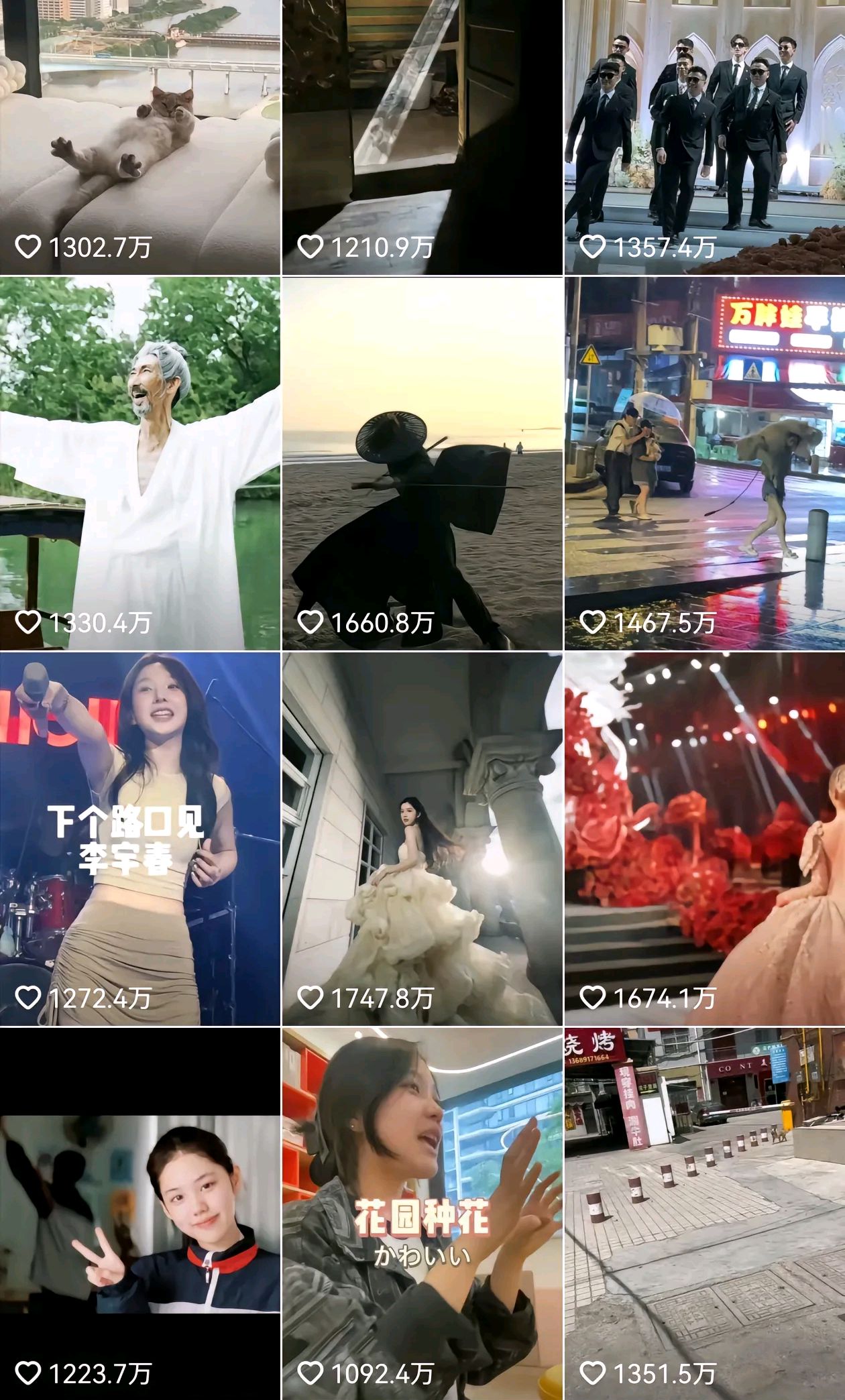 哪里可以买抖音点赞(哪里可以买抖音点赞量)