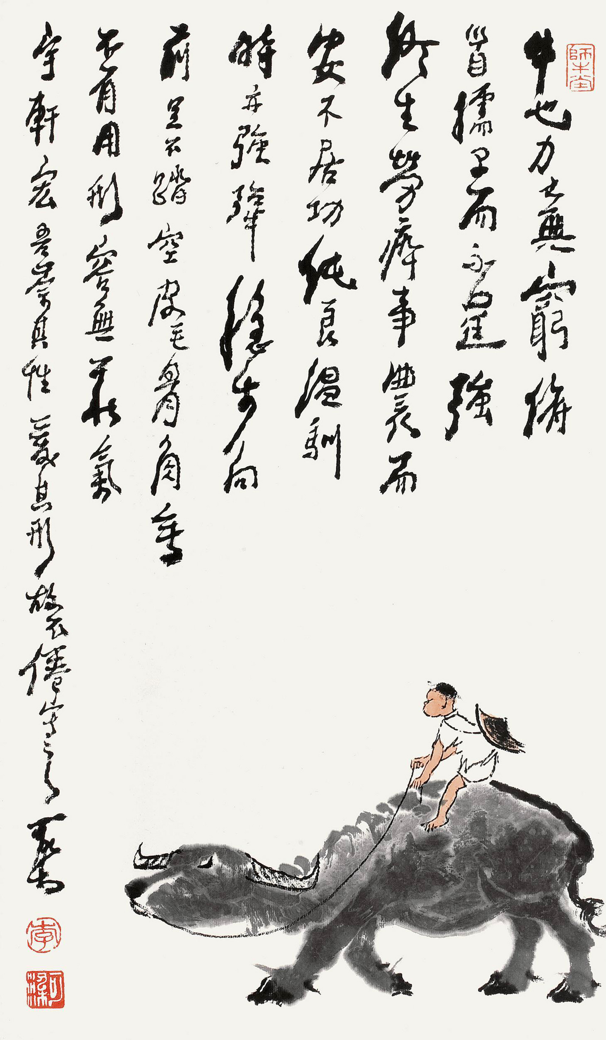 李可染  国画赏析  高清图  之六