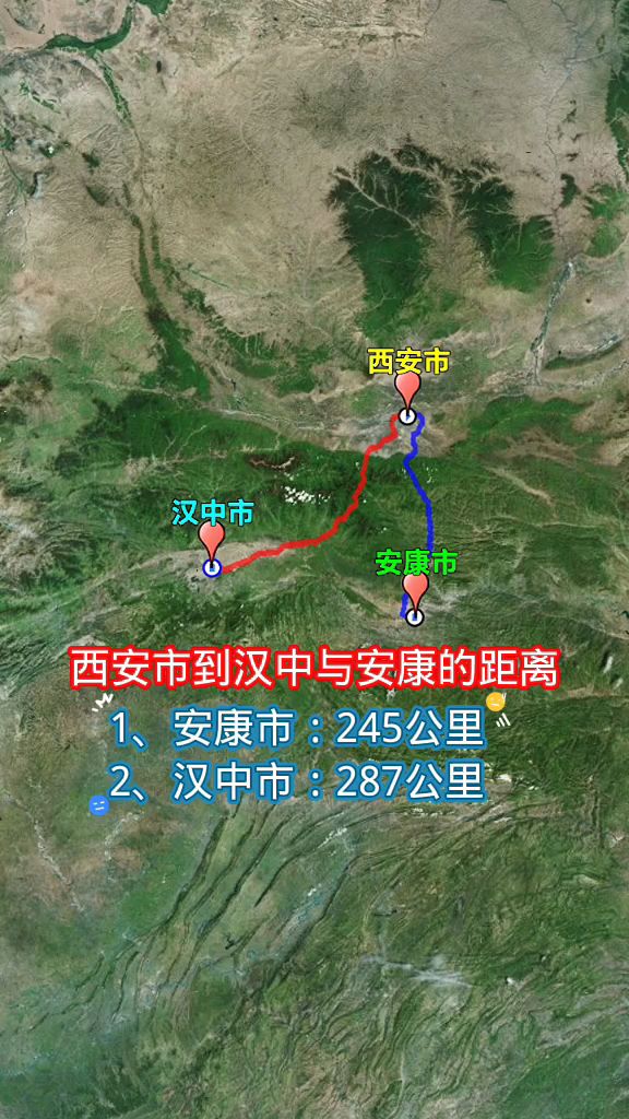 陕西安康地理位置介绍图片