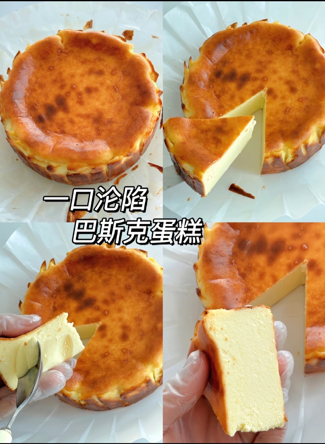 ③鸡蛋2个蛋黄1个 ④淡奶油150克 ⑤玉米淀粉10克