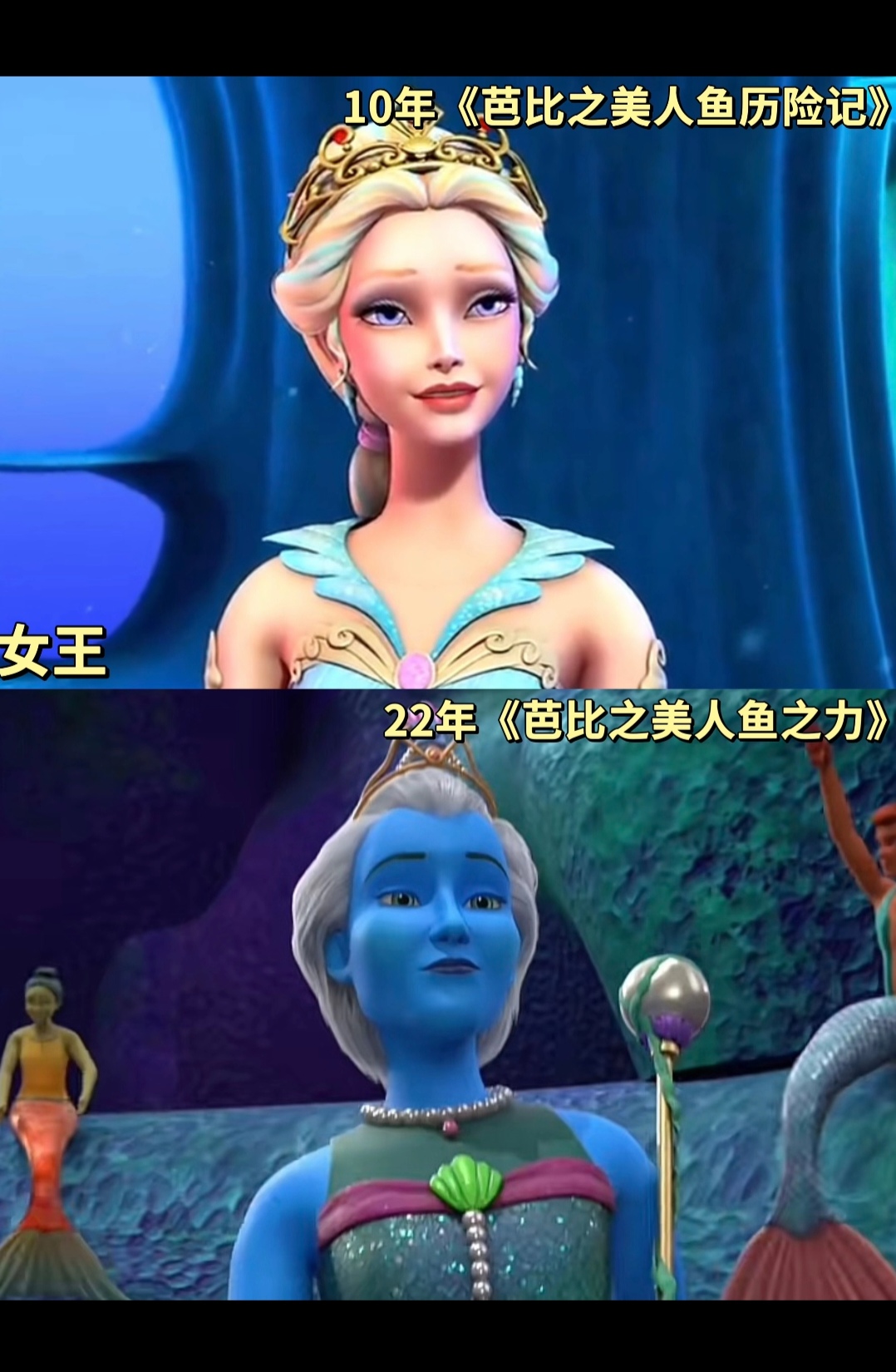 《芭比之美人鱼》大芭比美人鱼芭比公主照片人鱼美人鱼芭比的电影全名