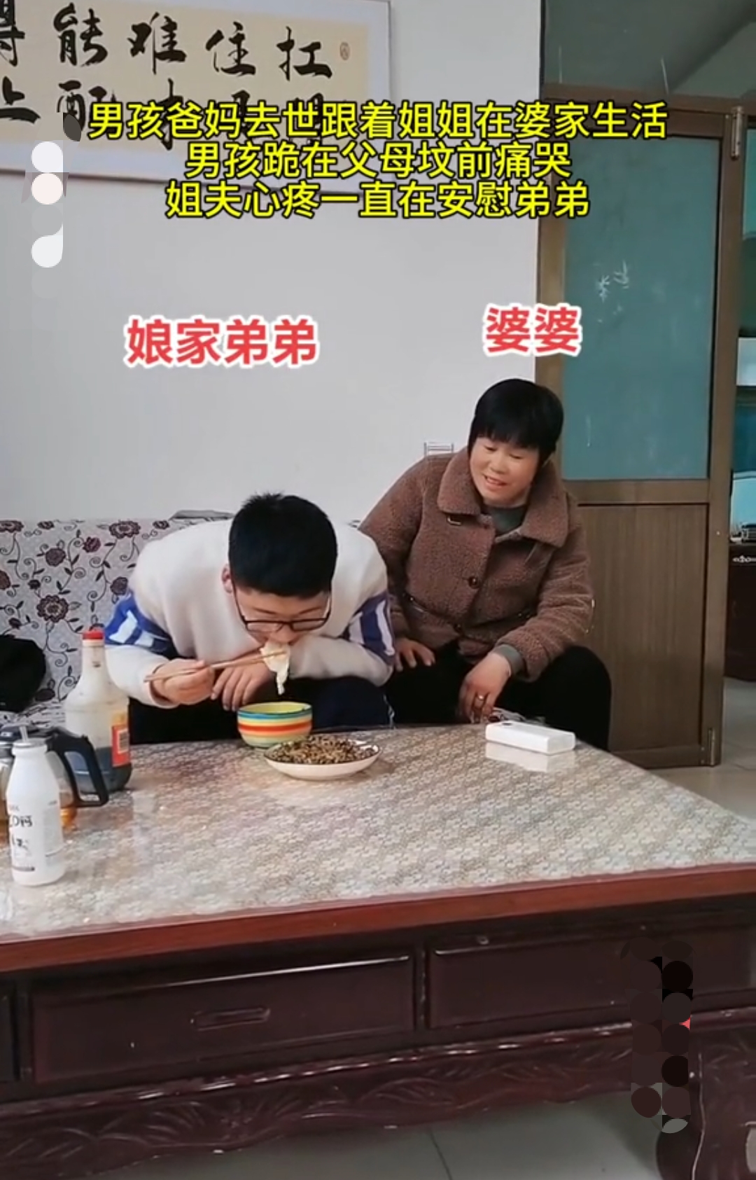 弟弟你比姐夫厉害多了
