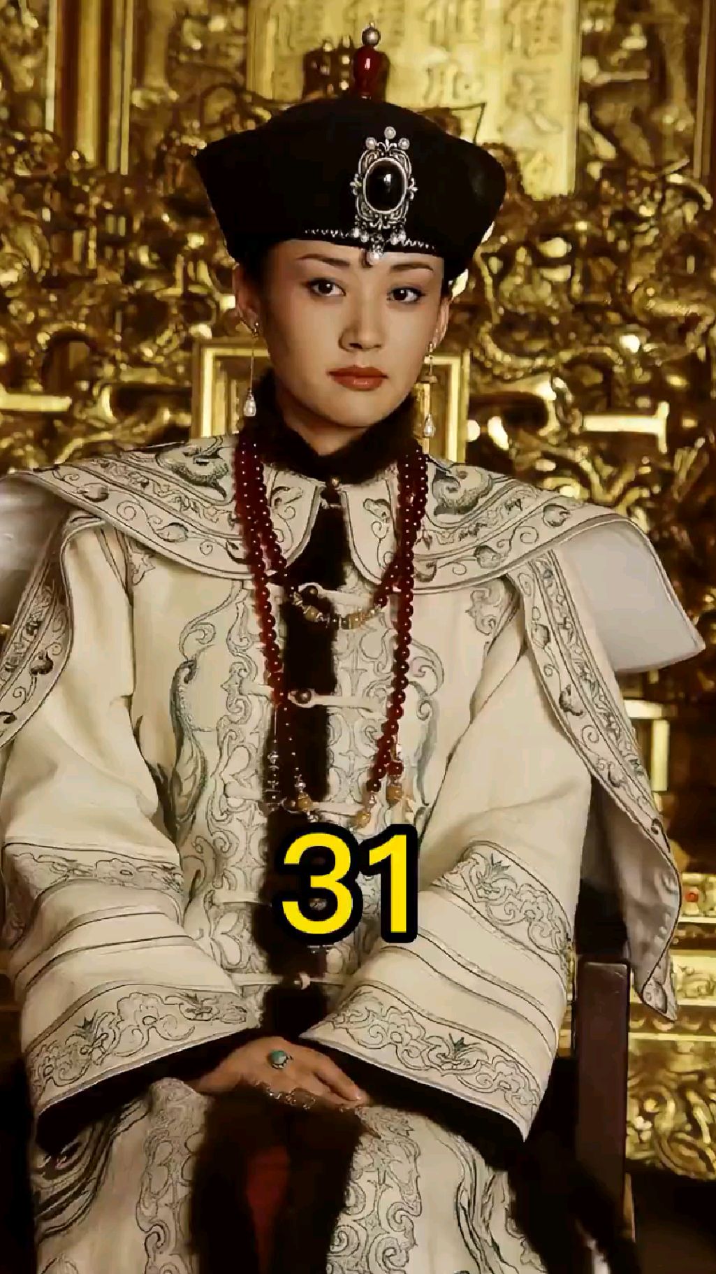 第31集 《孝庄秘史》