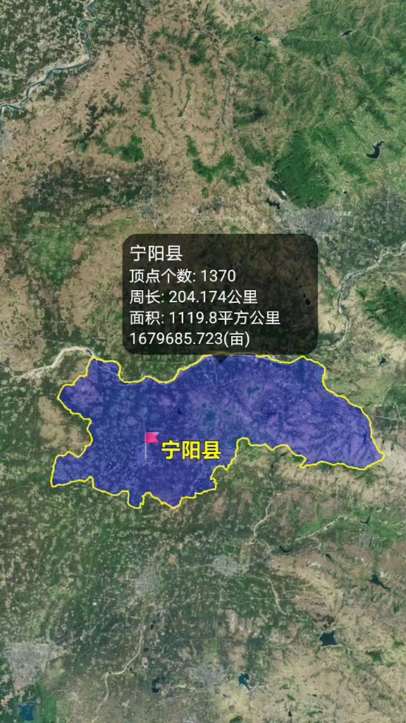 山东省泰安市"宁阳县"