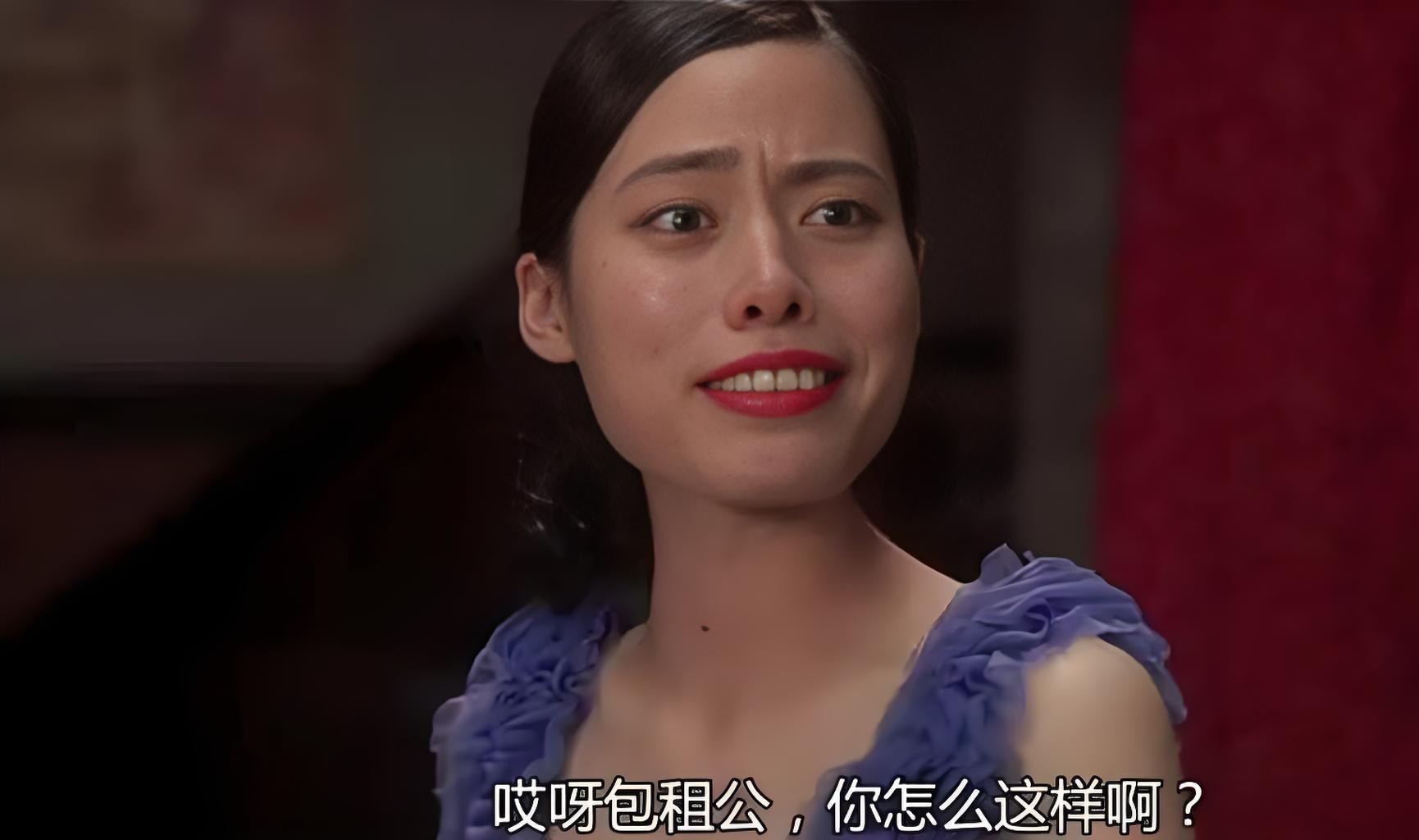 周星驰丑女逆袭电影