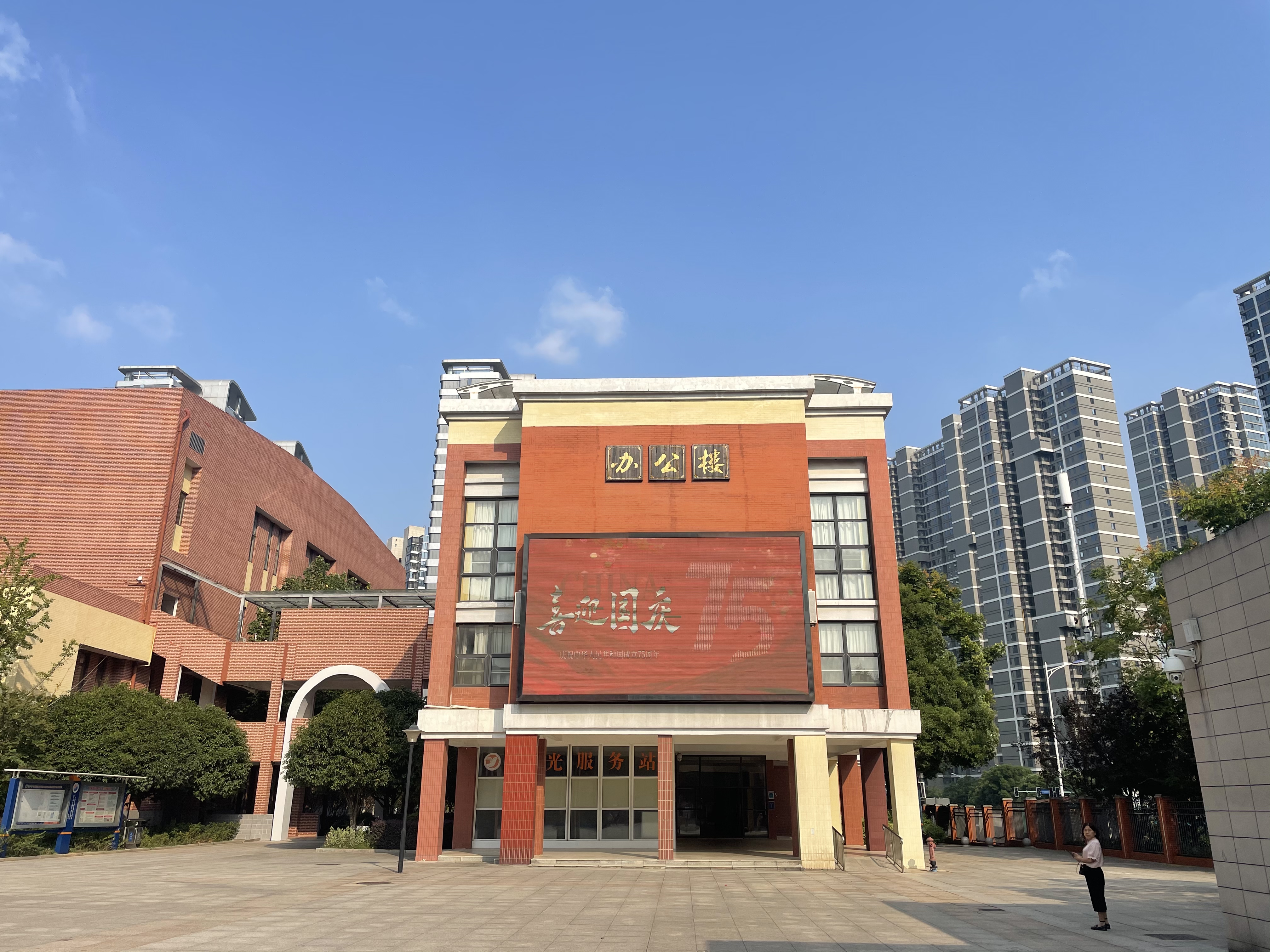 长沙# 长沙长郡系长郡滨江中学,985大学的摇篮,211大学的预备学校