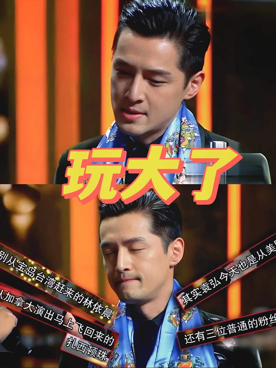 胡歌要去留学
