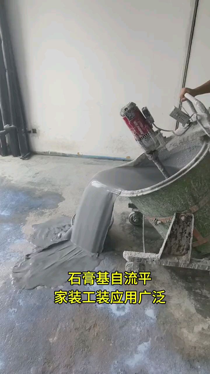 石膏自流平搅拌机家装工装,翻斗鸭嘴式搅拌桶,发泡机器