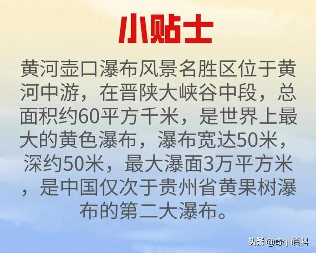 黄河的水为什么是黄色的