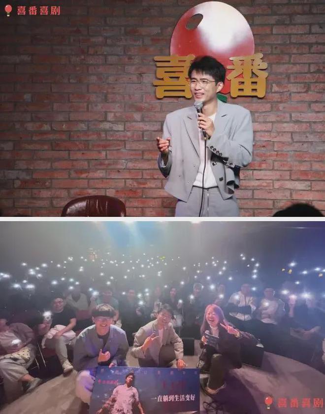 贾耗:当一个脱口秀普通人不再普通