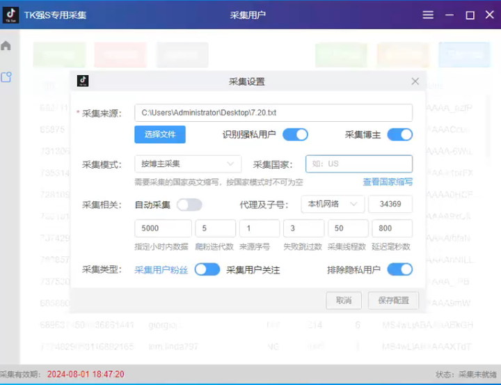 海外推广渠道=海外推广渠道是什么