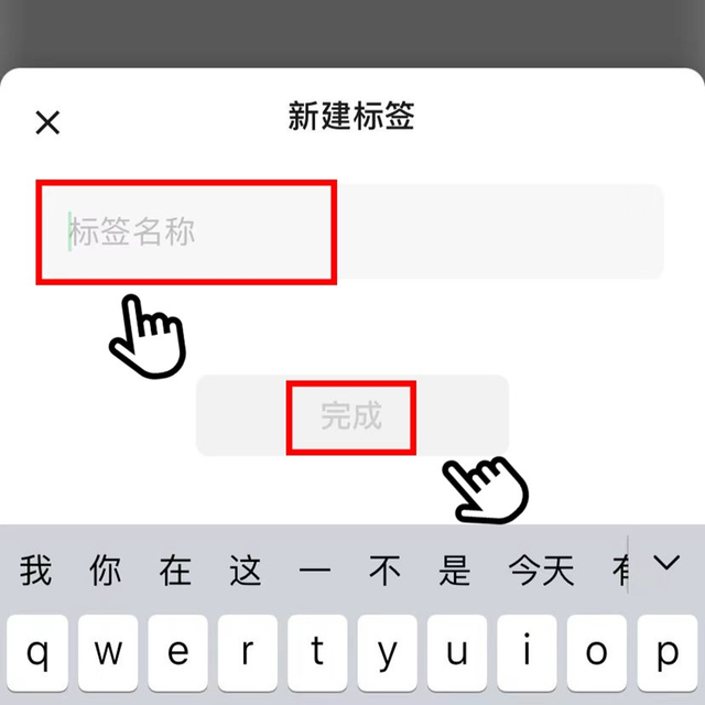 微信上怎样通过标签给好友分组?加后两微信核心功能都更方便使用