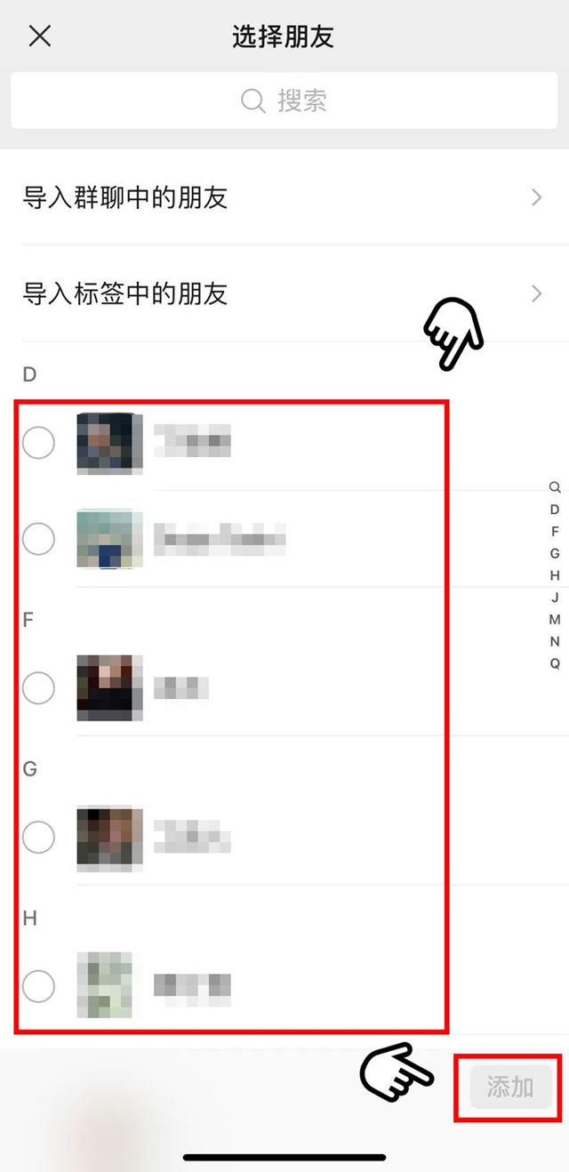 微信上怎样通过标签给好友分组?加后两微信核心功能都更方便使用