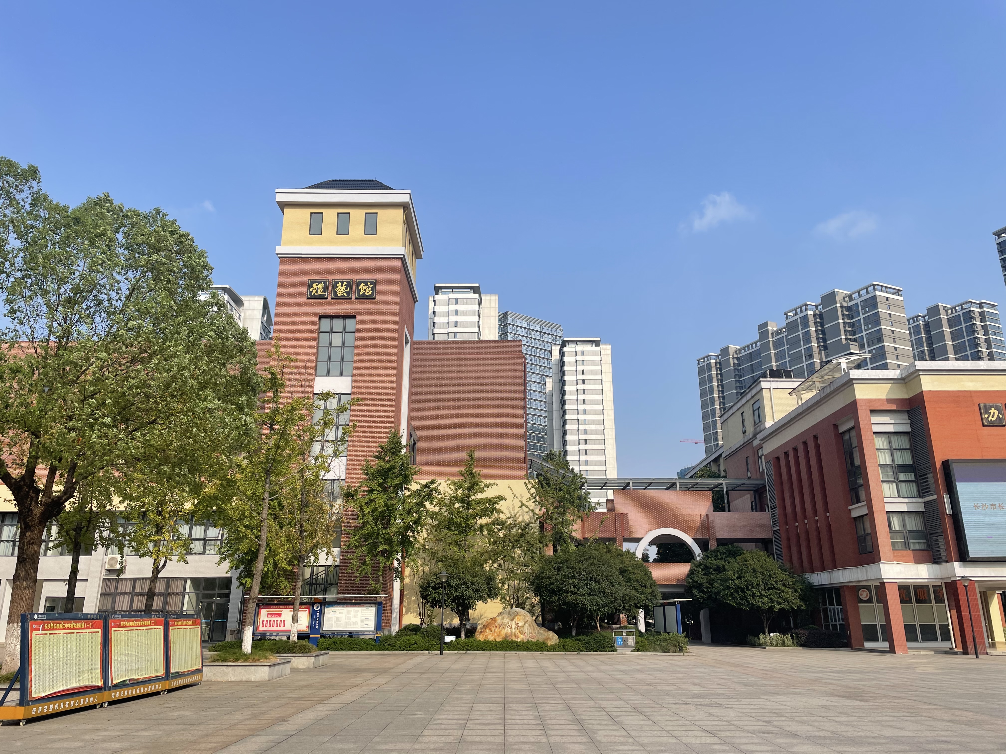 长沙# 长沙长郡系长郡滨江中学,985大学的摇篮,211大学的预备学校