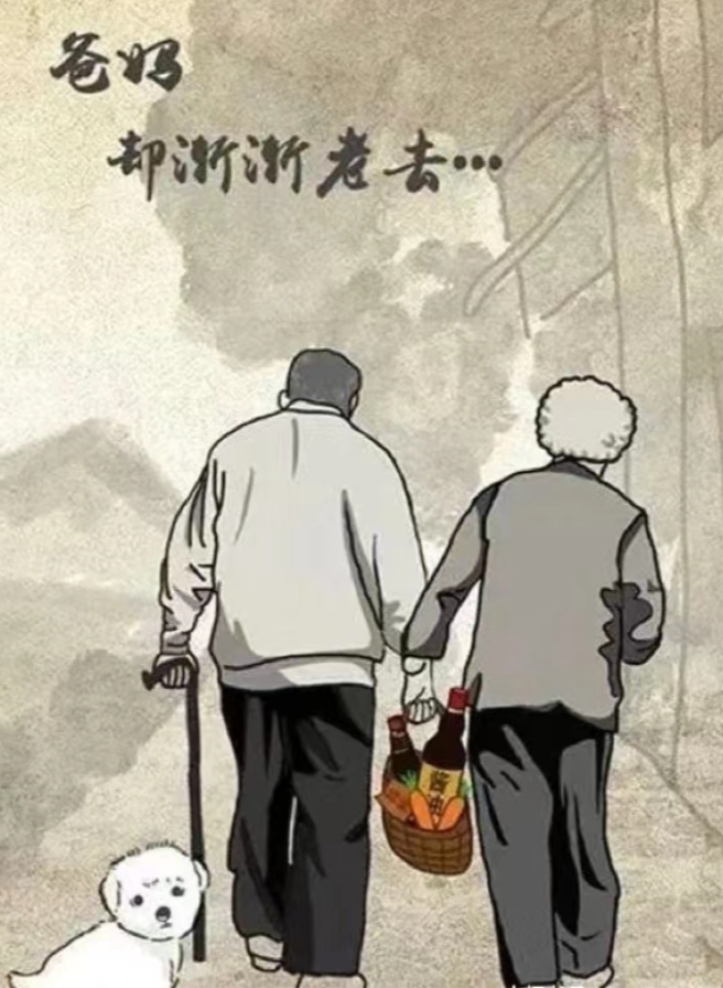 父母老了,需要的是陪伴还是金qian?当父母渐渐老去,我们常常陷入思考