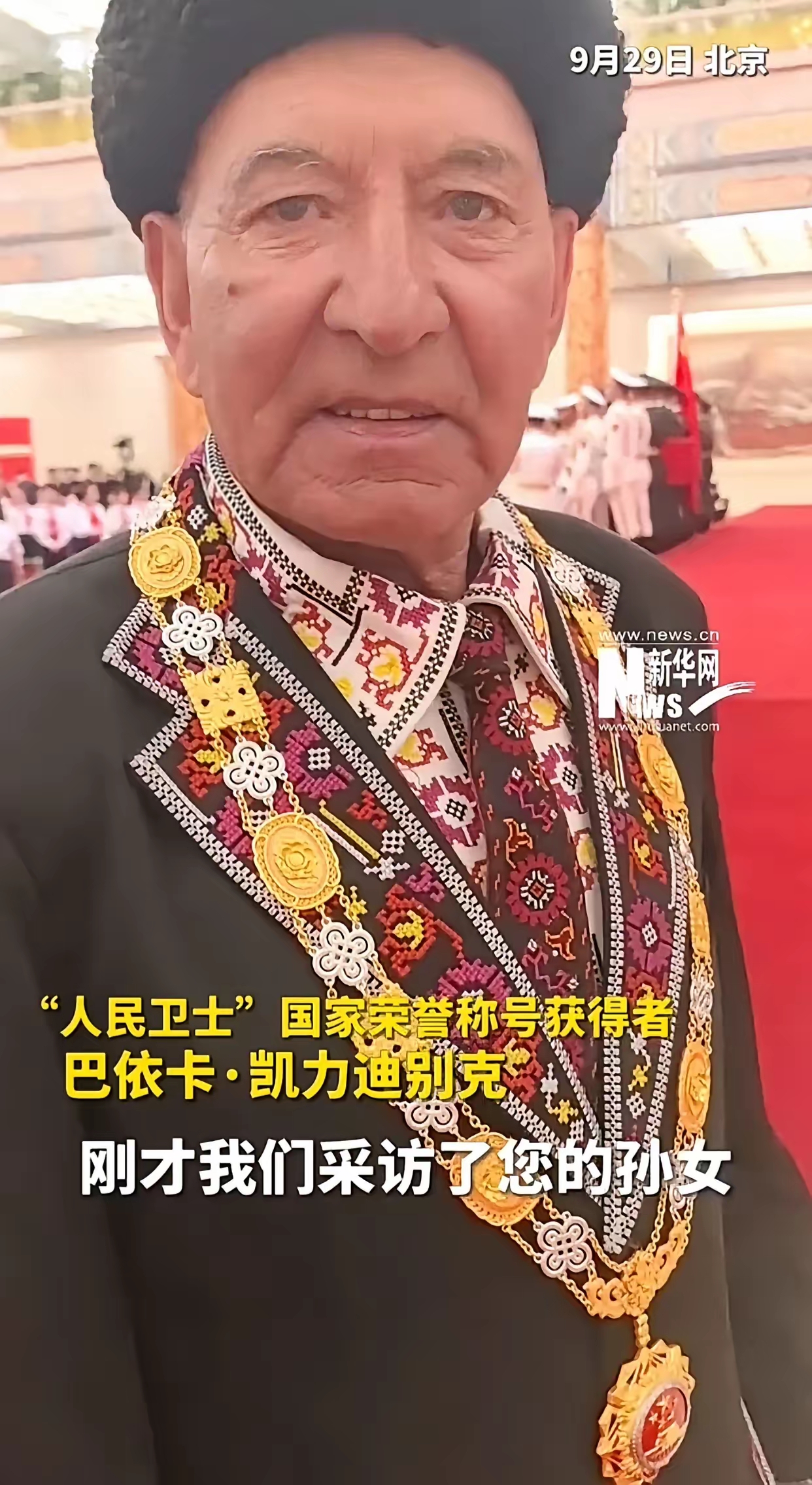 巴依卡.凯力迪别克.