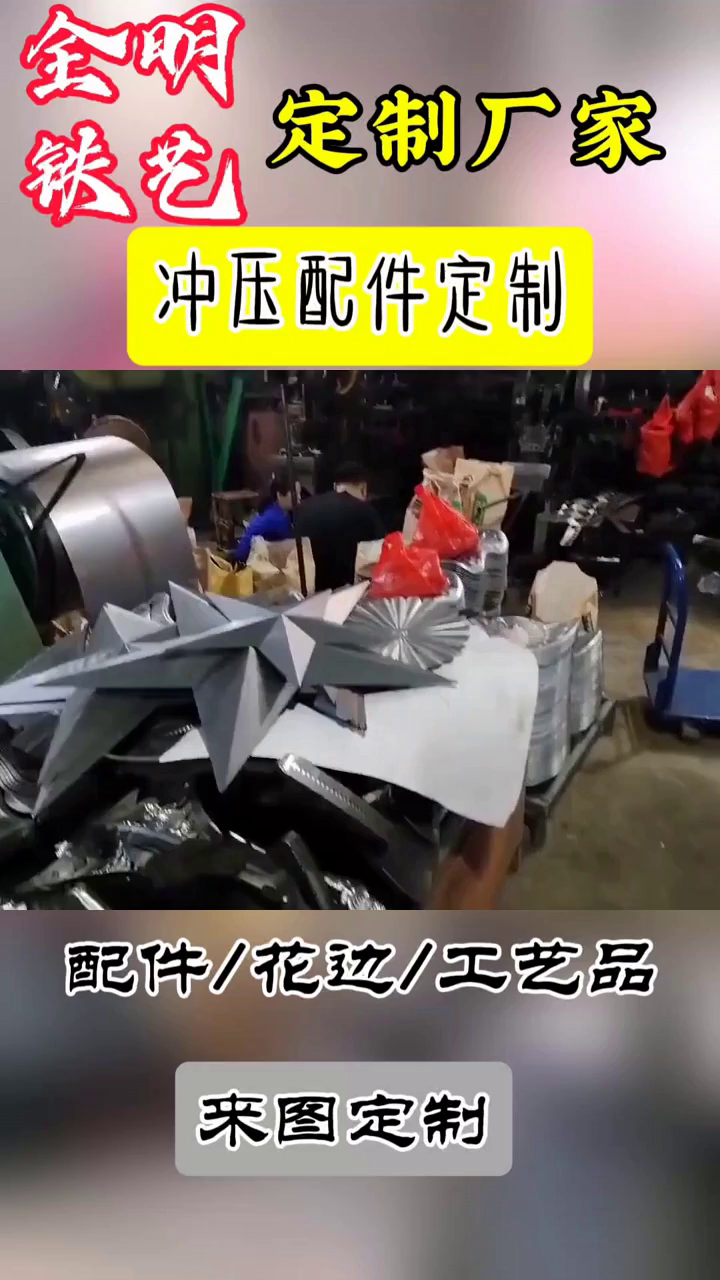 湖北铁艺小工艺品加工厂 淄博铁艺工艺品 濮阳小工艺品定做