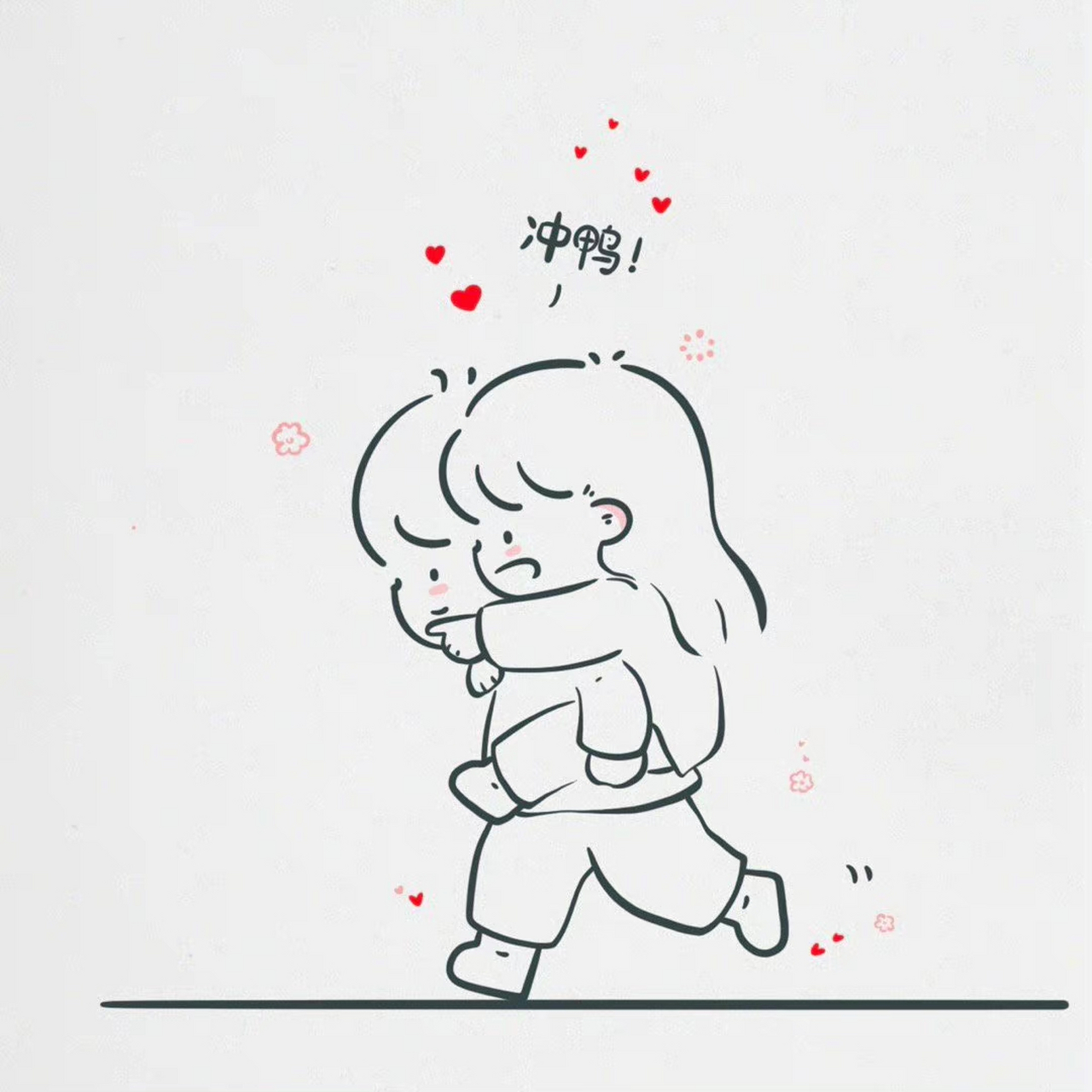 我想你～ 我想结婚～  哎,就是不在一个频道上～ 我想和你结婚～  啊