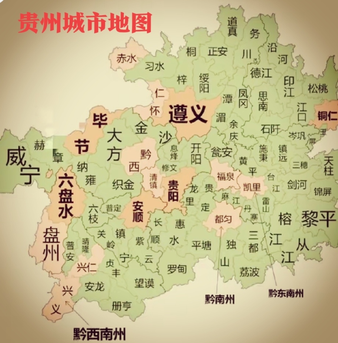 修文改区;包括黔南州的龙里等贵阳地图贵阳市地图贵阳市区地图全图