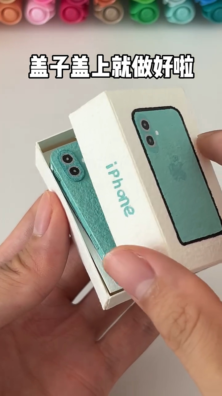 自制迷你iphone16手机教程