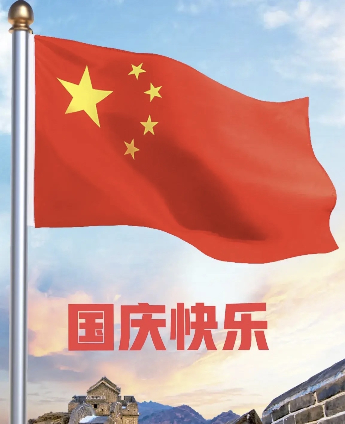 我的十一假期安排: 第一天,买只老母鸡炖汤花费100,喝着鸡汤看你们