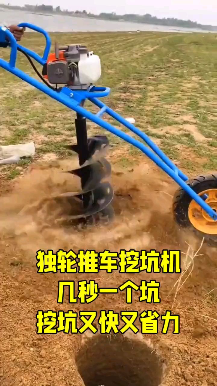 汽油挖坑机,#小型地钻打洞机栽树苗必备,#大棚栽杆打桩机器